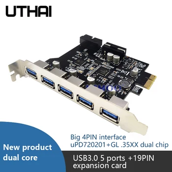 UTHAI T19 USB3.0 Карта за разширяване на 7-портов адаптер 5-port + 19PIN предни NEC третото поколение на Master D720201 с двоен чип