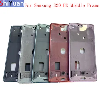Корпус средната рамка LCD панел bezel панел на шасито за Samsung S20 FE G780 G781 телефон Метална LCD рамка за Резервни части