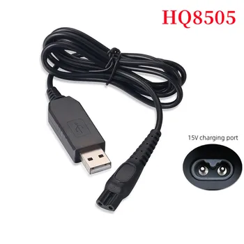 Електрическа самобръсначка USB Зарядно устройство за пътуване Преносим машина за бръснене 15 В 1 м USB кабел за зареждане на Philips HQ8505