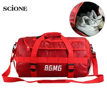 Раница за фитнес, кожена чанта за фитнес, здрава пътна чанта, спортни спортни чанти, градинска дамски мъжки училищна чанта, дневната чанта X150A