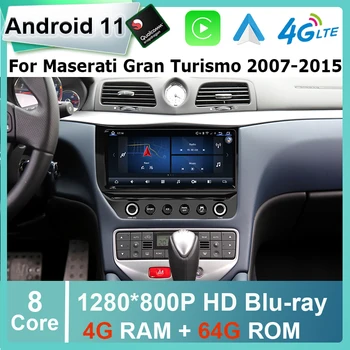 Авто Мултимедиен Плейър Qualcomm Android 11 Стерео Приемник за Радио Maserati GT Grantismo 2007-2015 с 4G LTE Carplay Auto