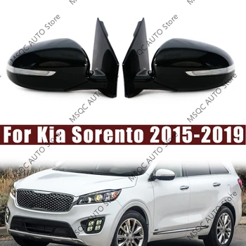 Автомобилни аксесоари за Kia Sorento 2015 2016 2017 2018 2019, огледалото за задно виждане за кола отвън врати в събирането на ляво/дясно