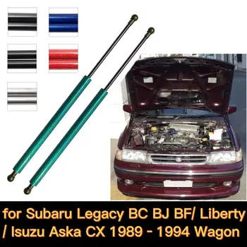 за 1989-1994 Subaru Legacy BC, BJ BF/Liberty/Isuzu Aska CX Комби, Преден Капак на Газ Осанка Повдигаща Опора Амортизационни Пръти