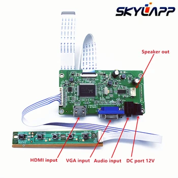 Комплект драйвери платка контролер за LTN141AT16-002 LTN141AT16-001 LTN141AT16-003 HDMI + VGA LCD LED LVDS EDP Шофьор на такси контролер
