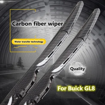 Подходящ за Buick GL8 business car GL8ES, специални актуализиране на, модифицирана четка за чистачки от въглеродни влакна, външни аксесоари