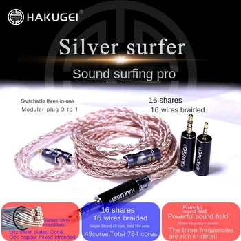 Hakugei Silver Surfer Pro Литц Посеребренный 6N Occ и Литц 6N Occ Мед Хибриден Кабел за слушалки Hifi Модулни Свещи 3 Към 1