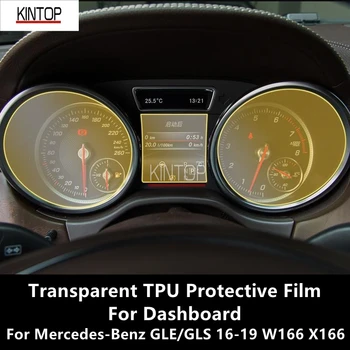 За Mercedes-Benz GLE/GLS 16-19 W166 X166 Таблото Прозрачен Защитен Филм От TPU Срещу надраскване Ремонт на Филм Аксесоари За Ремонт