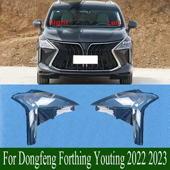 За Dongfeng Forthing Youting 2022 2023 Капак фарове Прозрачна обвивка фарове от плексиглас за да замени оригиналния лампа