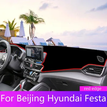 За китайско таблото централно управление на Hyundai Феста, светонепроницаемая тампон, солнцезащитная тампон, солнцезащитная накладки, автомобилни аксесоари