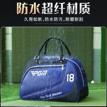 PGM Нова чанта за дрехи за голф, мъжки водоустойчива чанта за дрехи от микрофибър, чанта за съхранение, независима и чанта за обувки, нова
