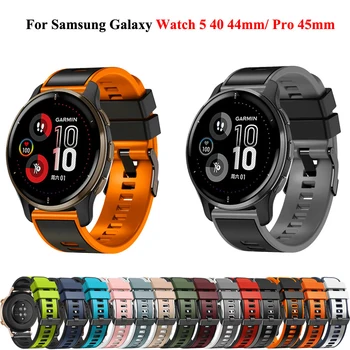 20 мм Силикон Каишка за Samsung Galaxy Watch 5/4 40 мм/44 мм Гривна За Galaxy Watch 5 pro 45 мм/Watch 4 Classic 46 мм 42 мм